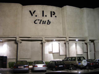 Cadre - Le Vip - Le Cotonou - Benin - Night Club - Discotheque