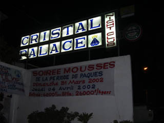 Cadre Cristal Palace Chez Alex's People - Cotonou - Benin - Night Club - Discotheque